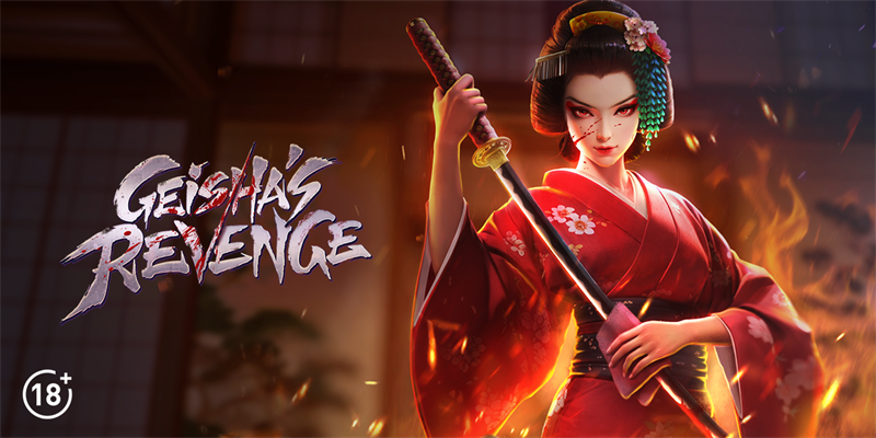 ภาพตัวอย่างของเกม PG